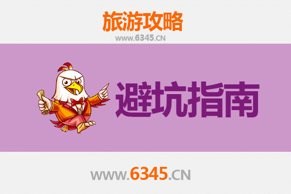阿拉尔金银川路街道旅游全攻略：资深博主亲测忠告
