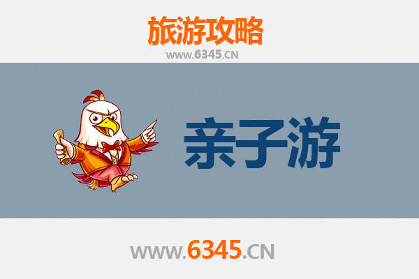 阿拉尔金银川路街道亲子游全攻略：探索丝路风情，乐享家庭时光