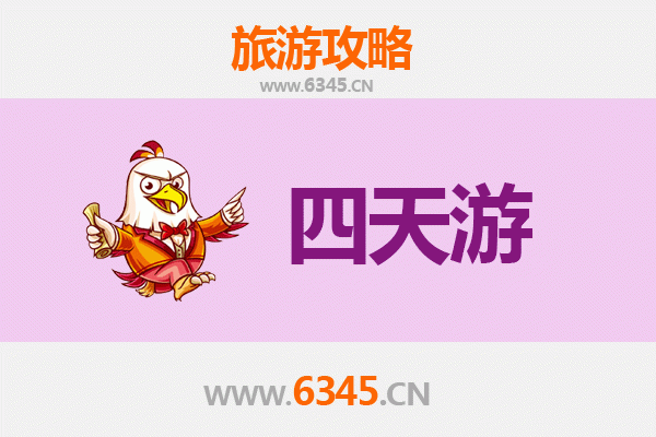 阿拉尔金银川路街道四天三夜深度游攻略：探索丝路风情与自然奇观