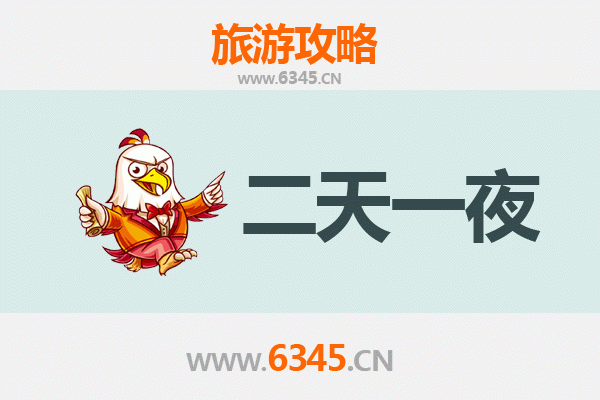 阿拉尔金银川路街道两天一夜深度游攻略：探秘丝路风情与美食之旅